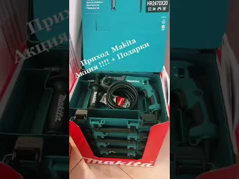 MAKITA - ГЛАВСТРОЙ-ЮГ