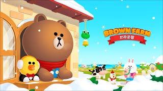 모바일 농장 경영 게임 - 라인 브라운팜 !!  LINE BROWN FARM screenshot 1