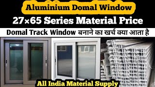 Jindal Aluminium Window | Domal Window Material | 27*65 Domal Window | Resimi