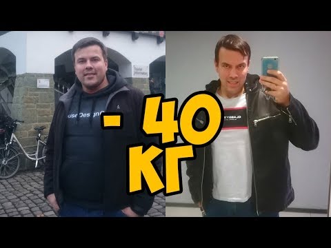 Как похудеть на 40 кг при сидячей работе