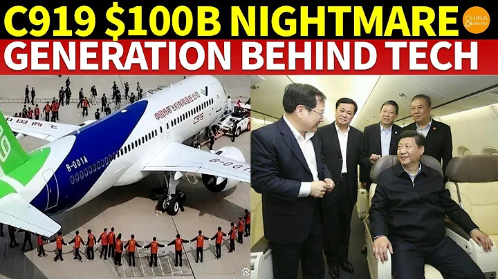 The CCP's Aviation Nightmare: 700 Billion Yuan Investment, an Entire Generation Behind in Technology - DayDayNews