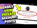 NEW TRICK How To View Private Instagram Account WITHOUT Any Survey 