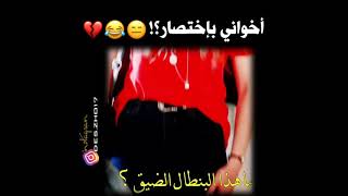 اخواني بإختصار مسلسل الانتقام منطق الحب #تصميمي #مسلسلات #تركي #اغاني