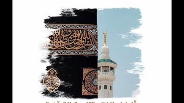 📮 أفضل الذكر "تلاوة القرآن" || سامي هوساوي