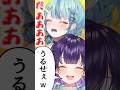 まろび出るトナカイ【 珠乃井ナナ 七瀬すず菜 / #にじさんじ 】#shorts