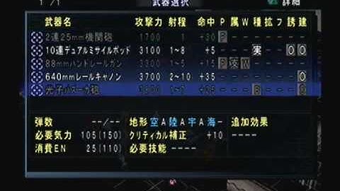 Super Robot Taisen MX Playthrough - Stage 46, Part 12