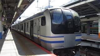 e217系横浜駅発車