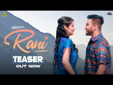 New Haryanvi Songs 2022- Rani (Official Teaser)| Apoorav Kaushik | Neetu |Latest Haryanvi Songs 2022