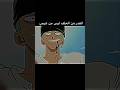 اخلاق زورو ضد ميهوك جزء 7  زورو انمي ون بيس  