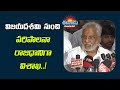 Visakhapatnam as administrative capital from Vijayadashami: YV Subbareddy