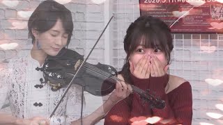 Ayasaさんの生バイオリンではしゃぐ三澤紗千香【バンドリ】