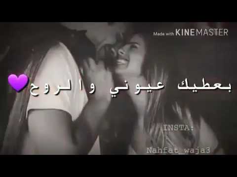 جورج وسوف خليك بقلبي لا تروح