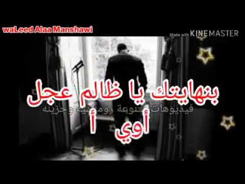 كل الغط متسجل حزينه موت