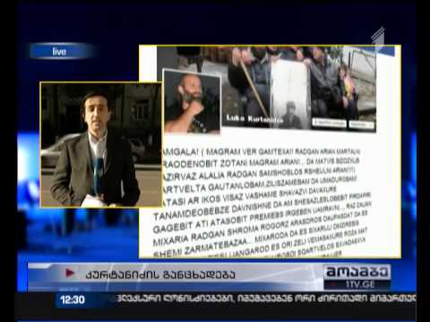 გადადგება თუ არა კურტანიძე - პრეზიდიუმის სხდომა ჭიდაობის ფედერაციაში