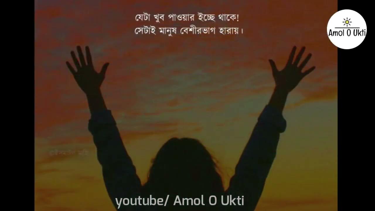 Facebook Sad Status 2024 Bangla Facebook Status, Fb Status, Facebook