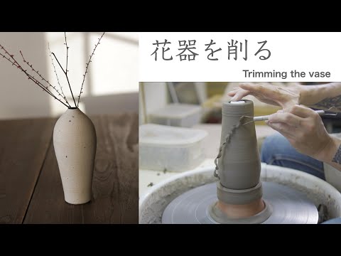 陶器 理髪師 hqdefault.jpg
