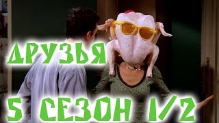 Лучшие моменты сериала 