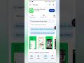 🔥 WhatsApp Update Kaise Kare Android Phone Mein 📲 | Latest Update 2026 #shorts