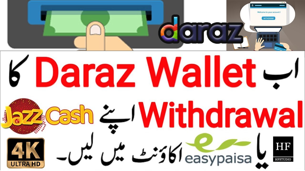 How To Withdraw Money From Daraz Wallet Earn Money From Daraz URDU How To Withdraw Money From Daraz Wallet Earn Money From Daraz URDU