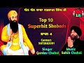 Dhan dhan baba vadbhag singh ji top 10 superhit shabad by gurdev chahal sahib chahallovely records