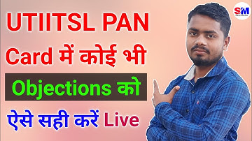 utiitsl pan card me objections ko kaise sahi kare | utiitsl pan card all objections clear
