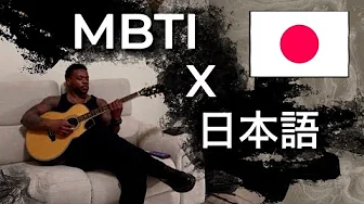 MBTI x Japanese (+4 others) | Channel Direction