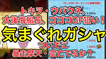 ぷにぷに トキヲウバウネ ぷにぷに トキヲウバウネ