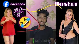 Facebook boudi।। Roast।।👿🫦