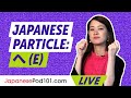 Japanese Particle: How to Use ? (e), the Direction-Marking Particle
