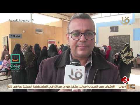 نشرة الثالثة حياة كريمة قافلة علاجية بقرية سلوا بحري بمركز كوم أمبو في أسوان