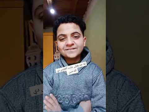 اشترك بالقناة لايك وانت معدي بي الحب
