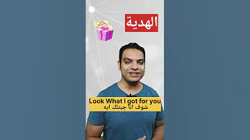 تعلم المحادثة الإنجليزية بسهولة كورس المحادثة الانجليزية 