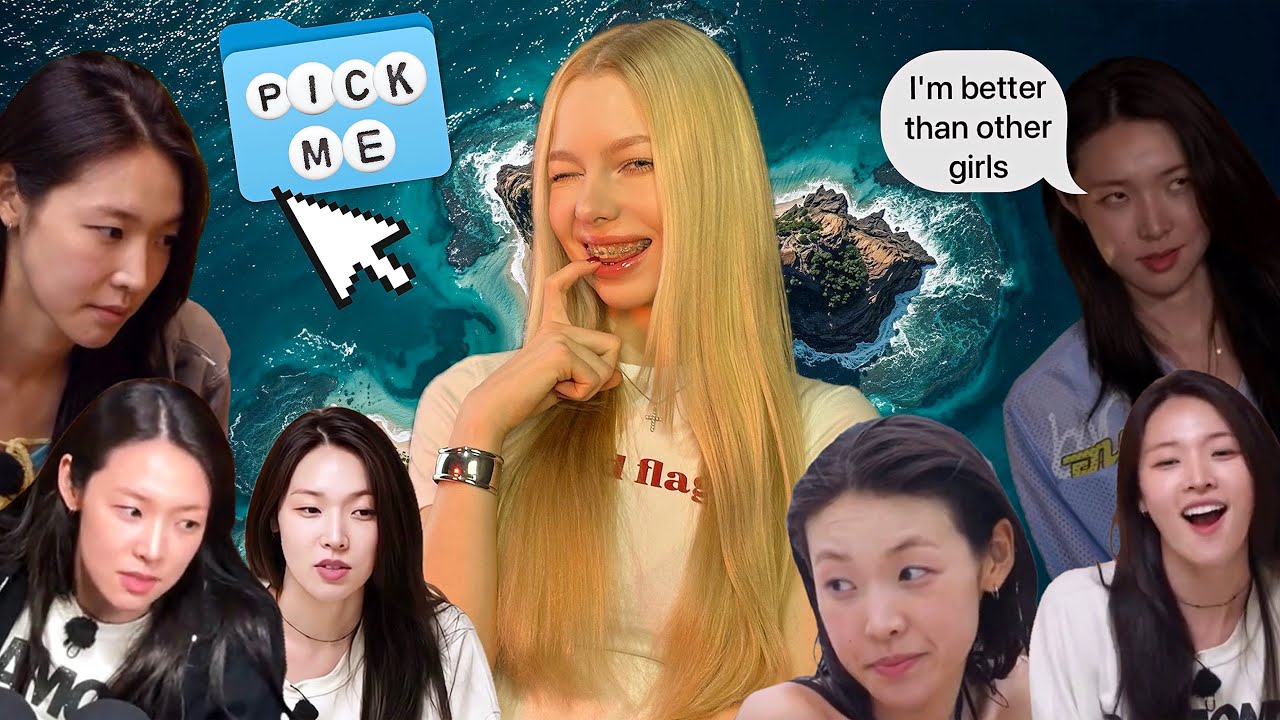 В ПОГОНЕ ЗА ВНИМАНИЕМ 🥵 РАЗБОР ЛИЧНОСТИ ЧХВЕ МИНАСУ | SINGLES INFERNO 5 SEASON