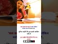 study mini vlogs 🙏🌹 #motivation #studyismylife #viral #minivlog #ytshorts #youtubeshorts