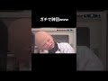 113 ココリコ田中被り物 N M #shorts