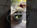 Life Hack そうめん弁当 夏いちばん助かったアイデア☀️1コメみてね #管理栄養士 #やせる #簡単レシピ #ずぼらダイエット #お弁当 #スープジャー