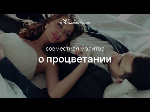 Молитва о процветании рода — Фестиваль Родовой Силы 2019 — Женская Санга — WomanSanga.ws