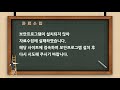 지금 핸드폰에 이 앱이 있는지 반드시 확인하세요!! 내 개인정보 다 빼갑니다!