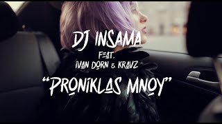 DJ INSAMA feat. Иван Дорн & Кравц - \