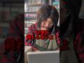 【shorts】短期バイトで来た人があまりにも… #ポケカ #ポケモンカード #pokemoncards