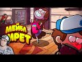 КАК на САМОМ Деле закончился ГРАВИТИ ФОЛЗ ► Gravity Falls ( Жабка Душит ) | Реакция