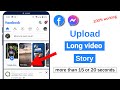 How to upload a long story In facebook more than 15 or 20 seconds