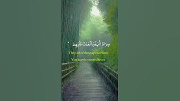 سورة الفاتحة
