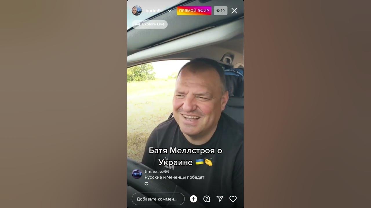 Мелстроя отец об Украине - YouTube