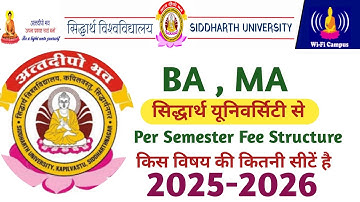 Siddharth university mai BA MA ki fees kitni hoti hai #siddharthuniversity 