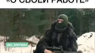 Снайперское дело