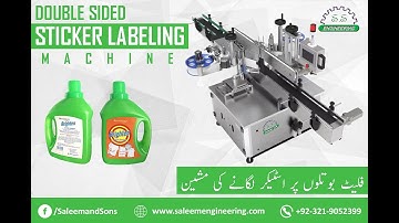 Flat Bottle Sticker Labeling Machine | فلیٹ بوتلوں پر اسٹیکر لگانے والی مشین