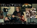 [Guitar Cover] ジョニー・ママミヤ・カリフォニア〜ジョニー鉄パイプII〜  (Johnny Mamamia California) [マキシマム ザ ホルモン]