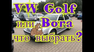 : VW Golf  Bora  ?