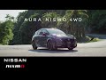 【オーラニスモ】AURA NISMO 4WD 30秒